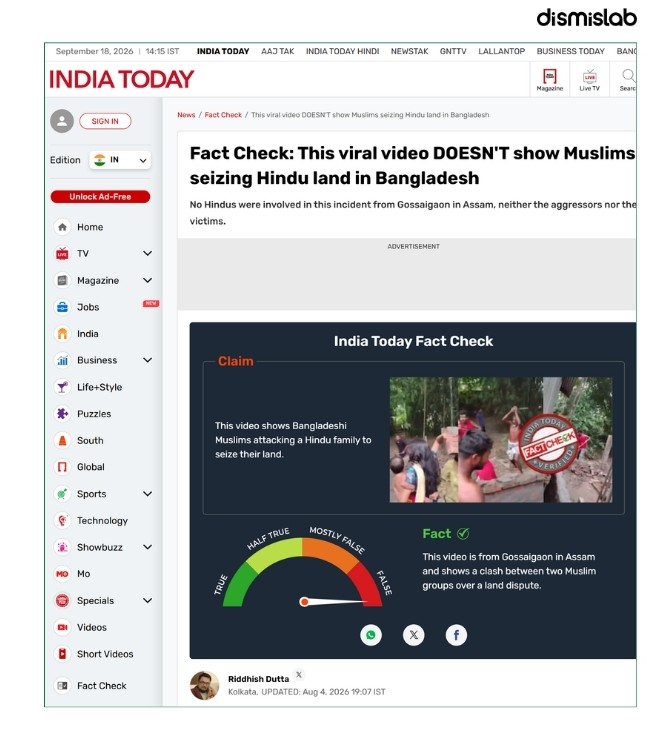 Gossaigaon clash video misrepresented as political violence in Bangladesh.