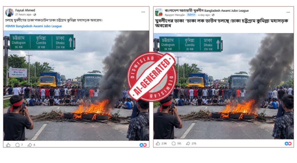 AI-generated image falsely shared as Dhaka-Chattogram highway blockade.