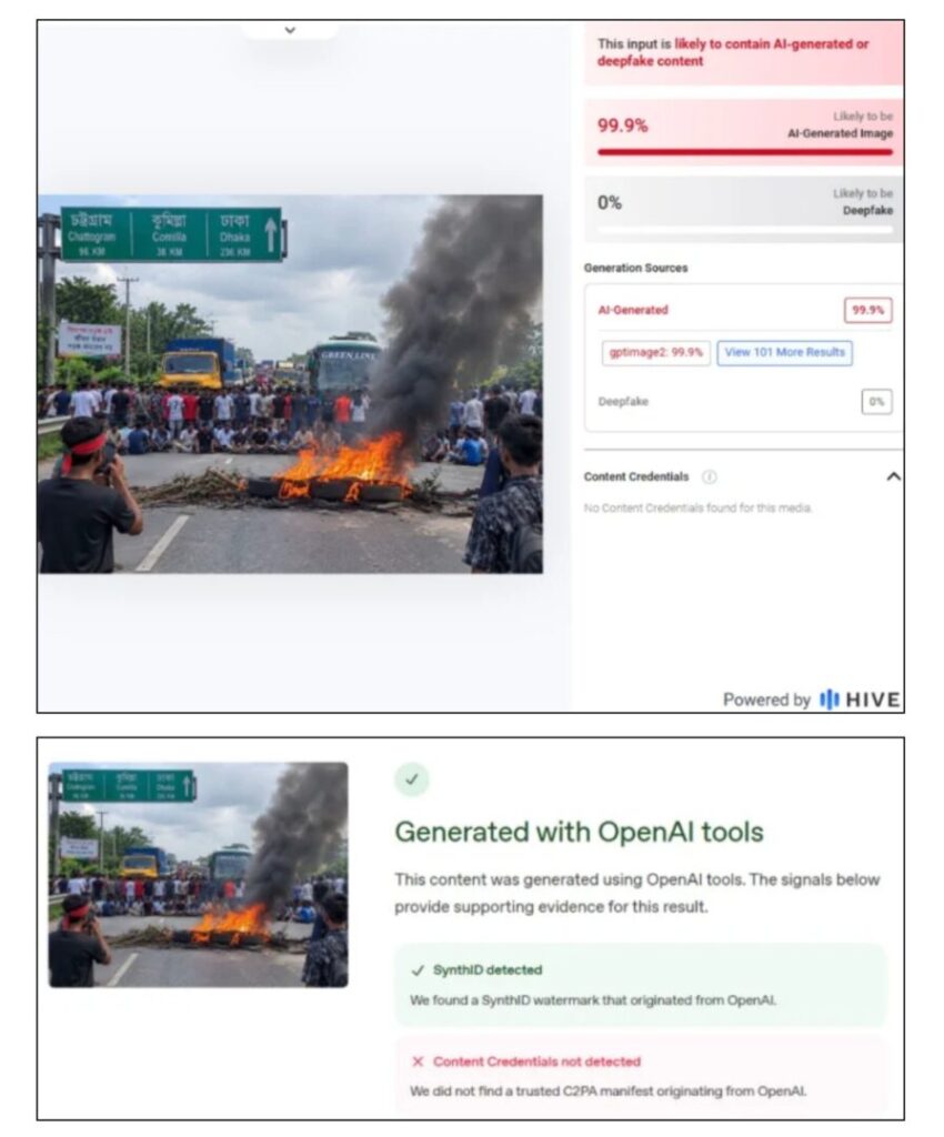 AI-generated image falsely shared as Dhaka-Chattogram highway blockade.