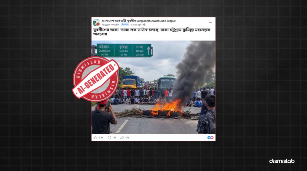 AI-generated image falsely shared as Dhaka-Chattogram highway blockade.