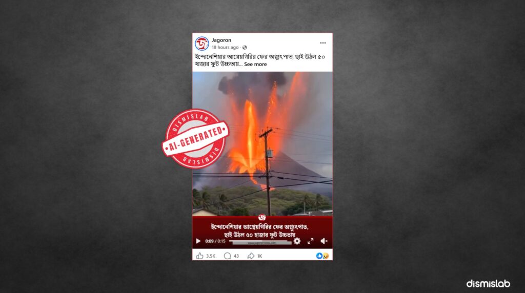 Factcheck Viral video of 'Indonesia volcano eruption' is AI-generated