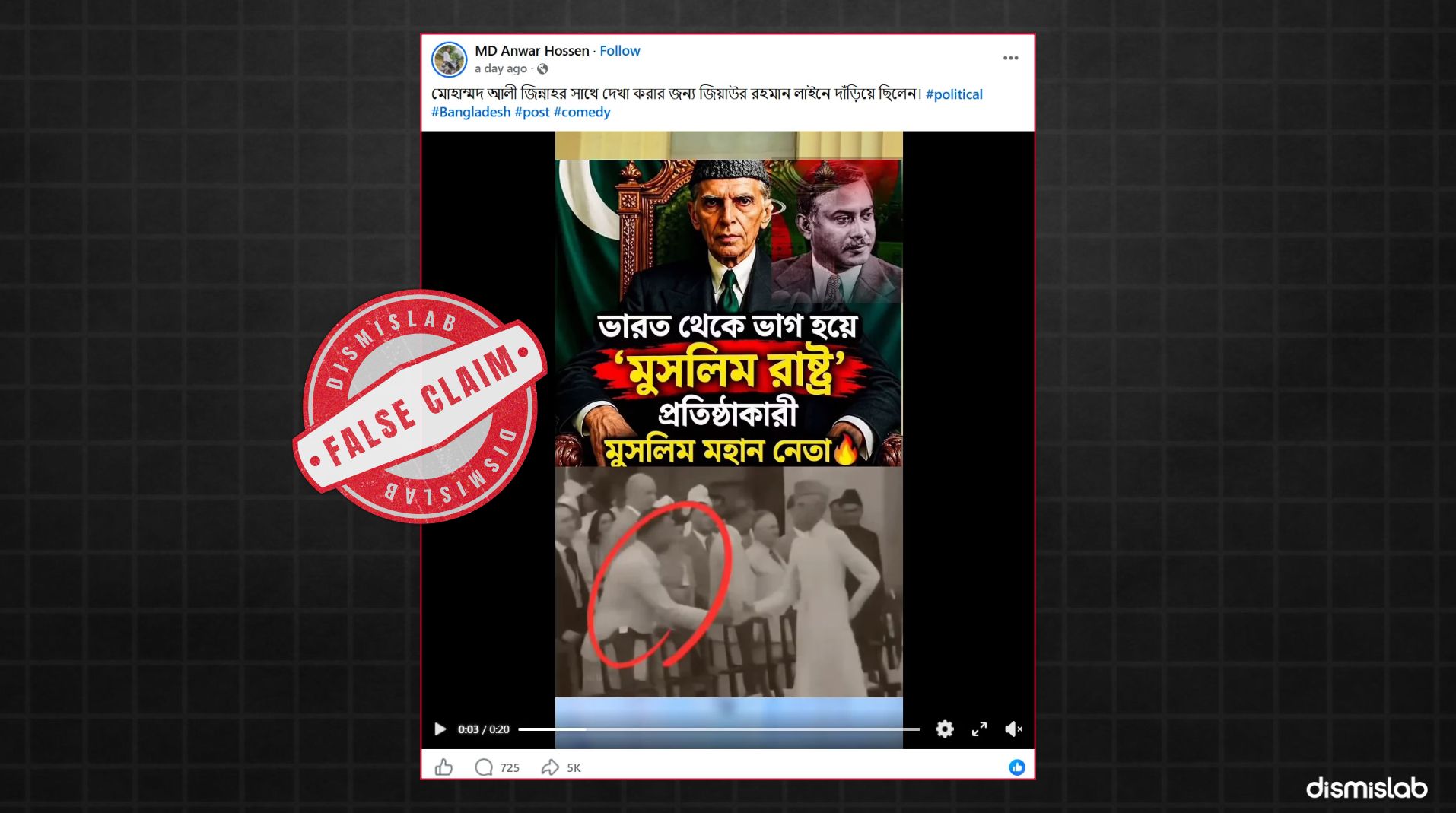 Jinnah Feature english