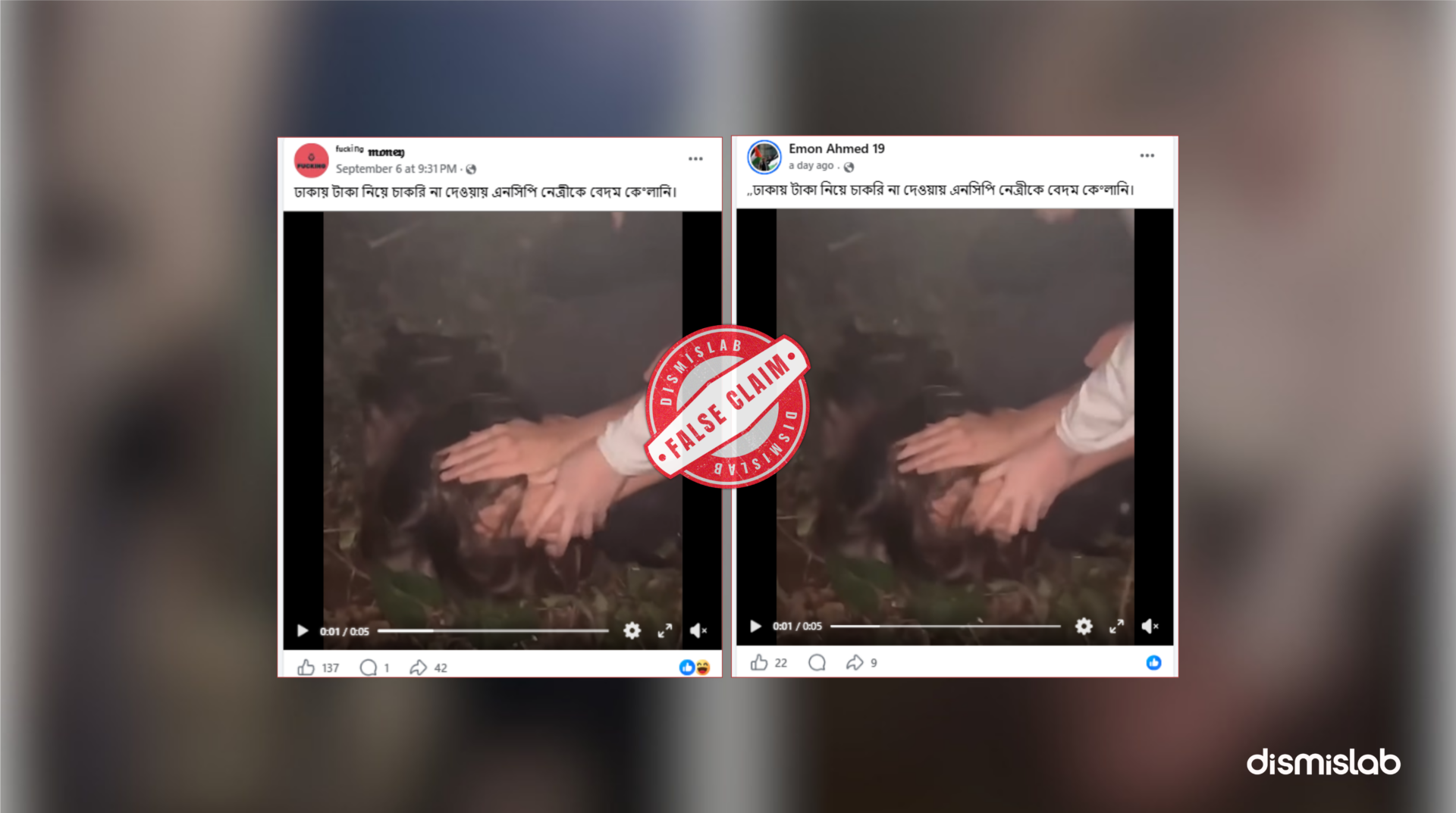 Russian assault video falsely shared as an attack on an NCP leader.