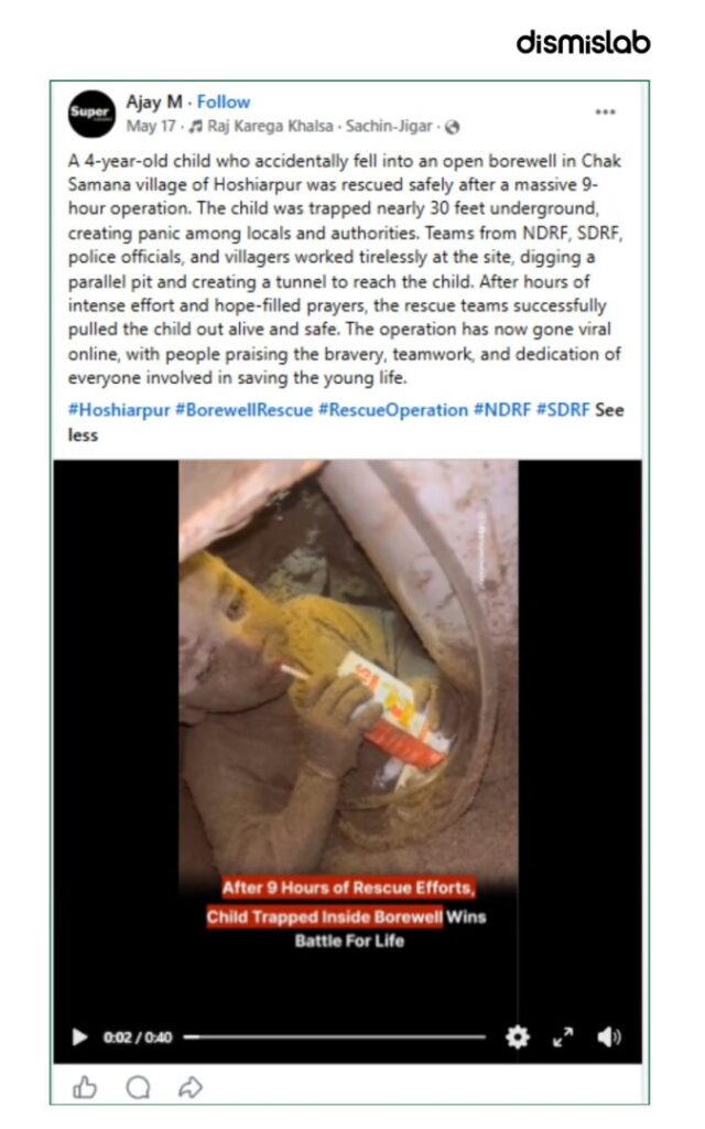 India rescue video falsely shared as Nepal footage.