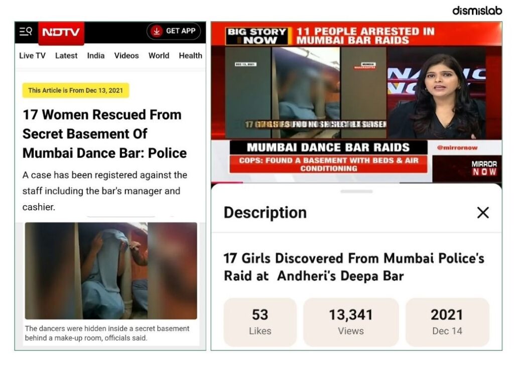 factcheck dance bar under iskcon temple