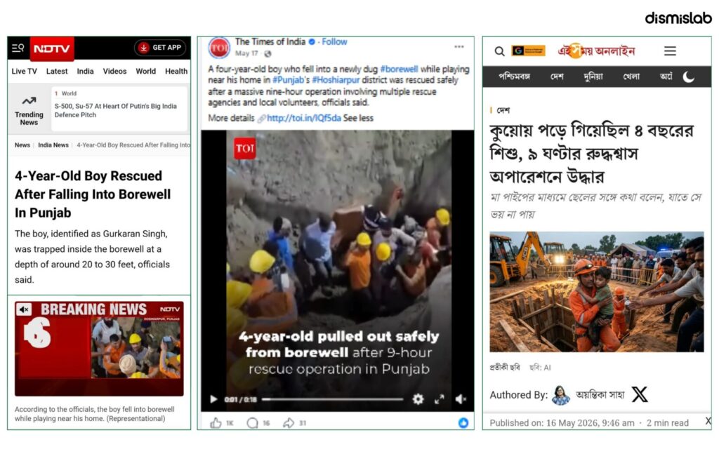 India rescue video falsely shared as Nepal footage.