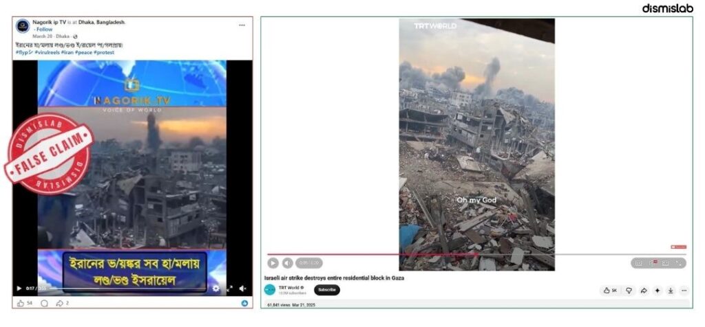 factcheck Old videos falsely circulated as Iran-Israel conflict footage