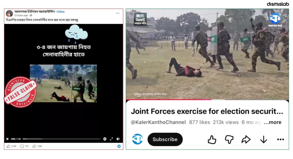 Election security drill falsely shared as Army killing.