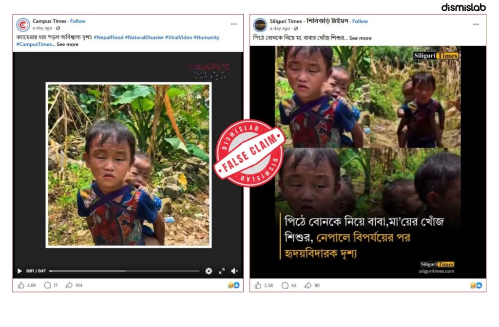 hildren in Ha Giang, Vietnam, misrepresented as Nepal flood victims.