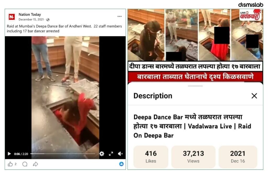 police rescued hundreds of women from a brothel located beneath an ISKCON temple