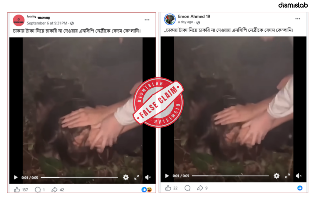 Viral footage from Kirov, Russia, misrepresented as a Dhaka incident.