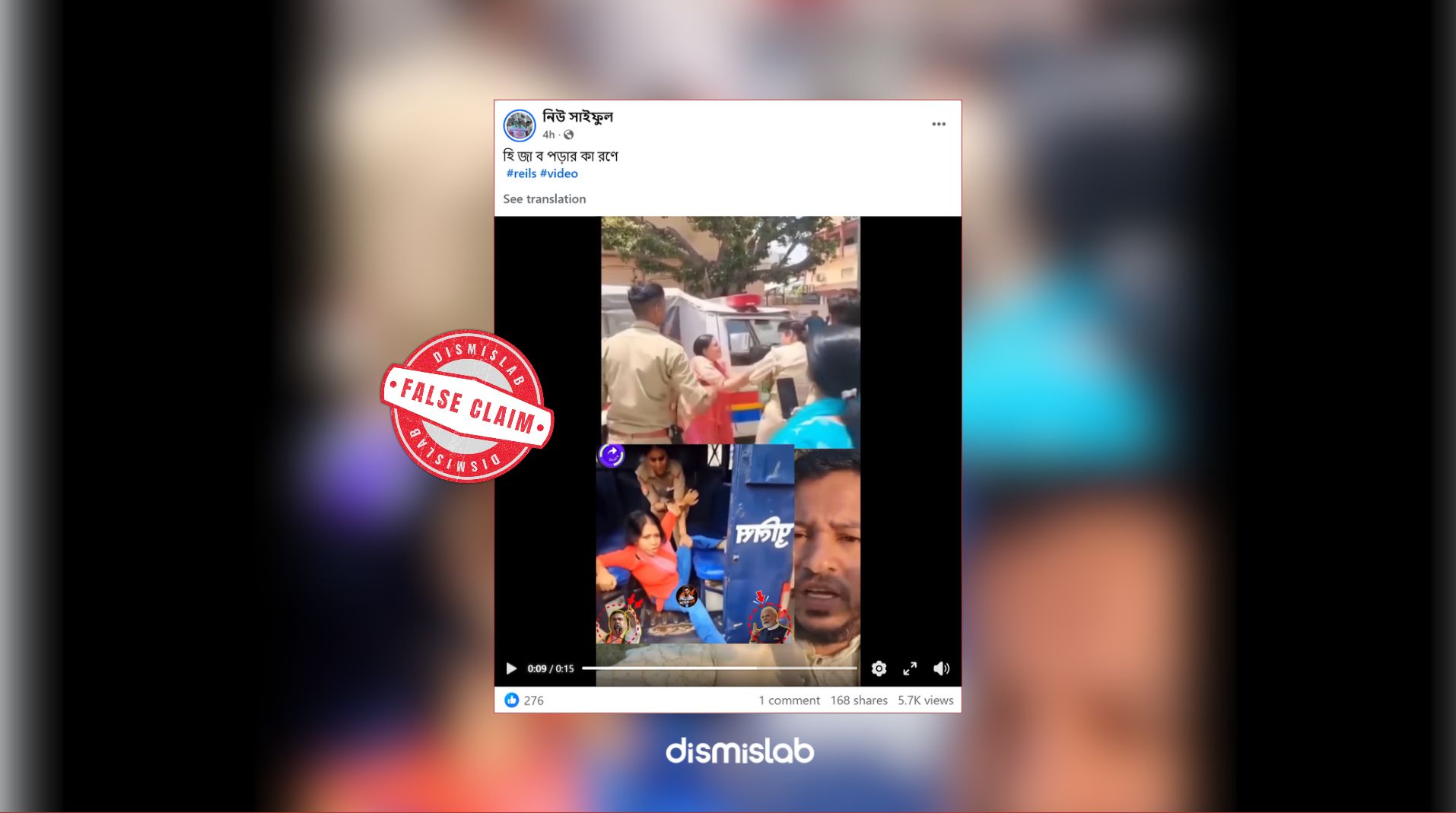 Factcheck, arrest for wearing hijab, different videos