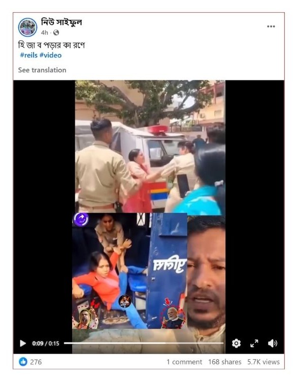 Factcheck, arrest for wearing hijab, different videos