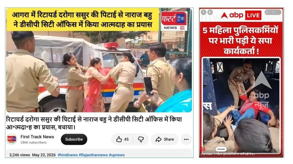 Factcheck, arrest for wearing hijab, different videos