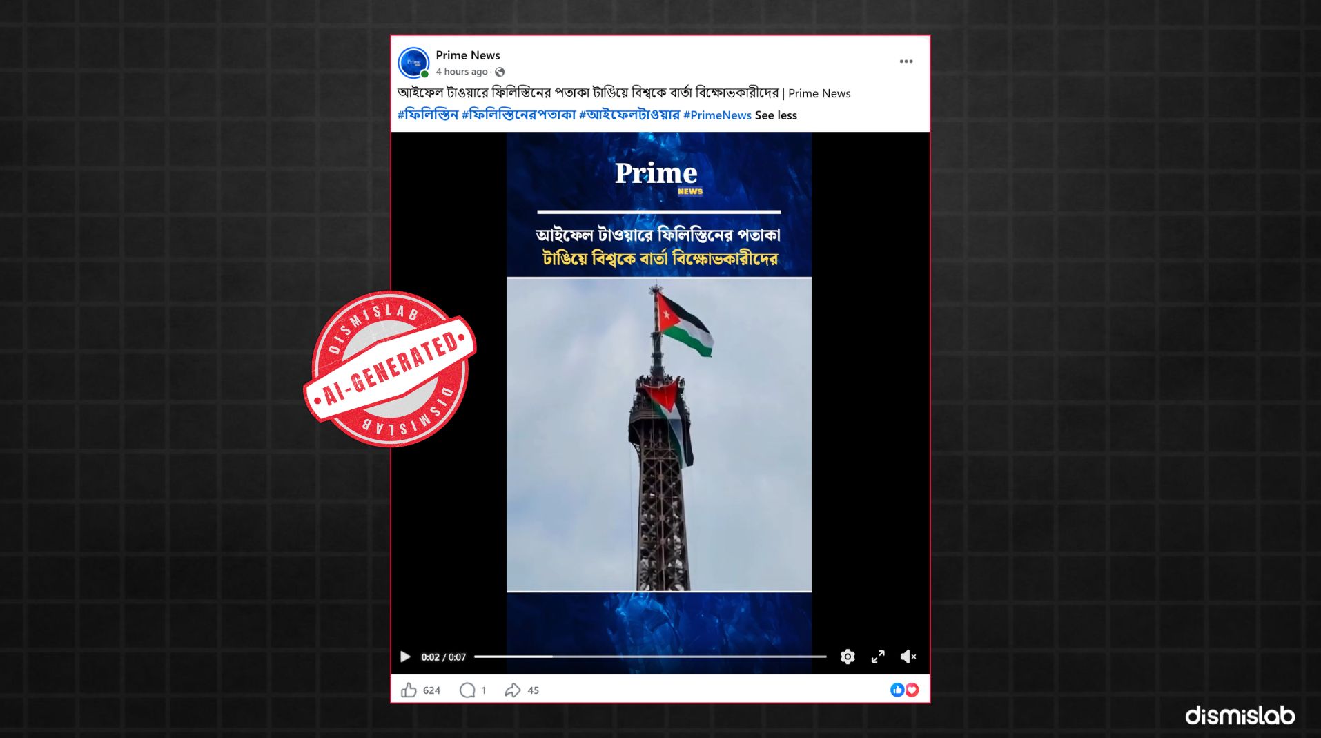 Video of Palestinian flag on Eiffel Tower is AI-generated
