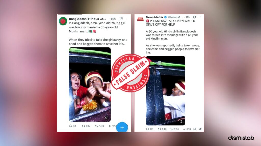 Elderly Muslim man forces a Hindu woman into marriage fact-check
