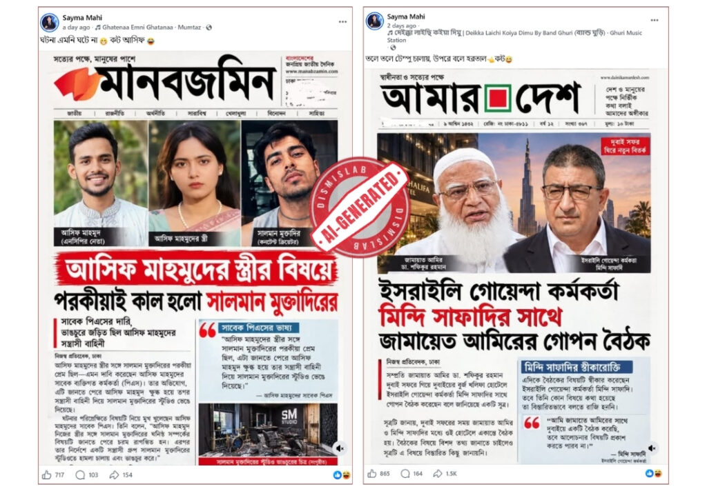 Fake newspaper front pages circulated on Facebook