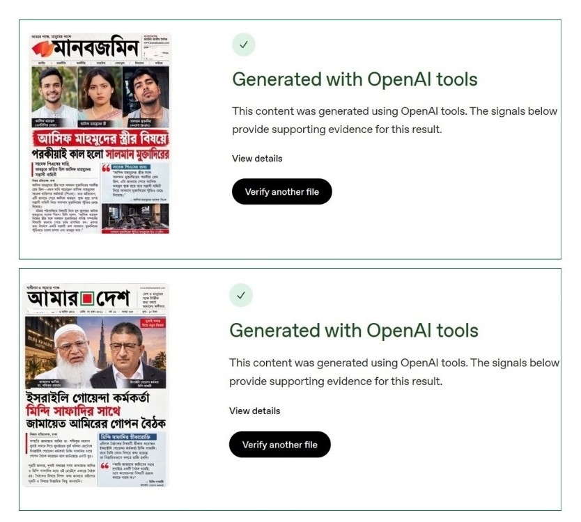 Fake newspaper front pages circulated on Facebook