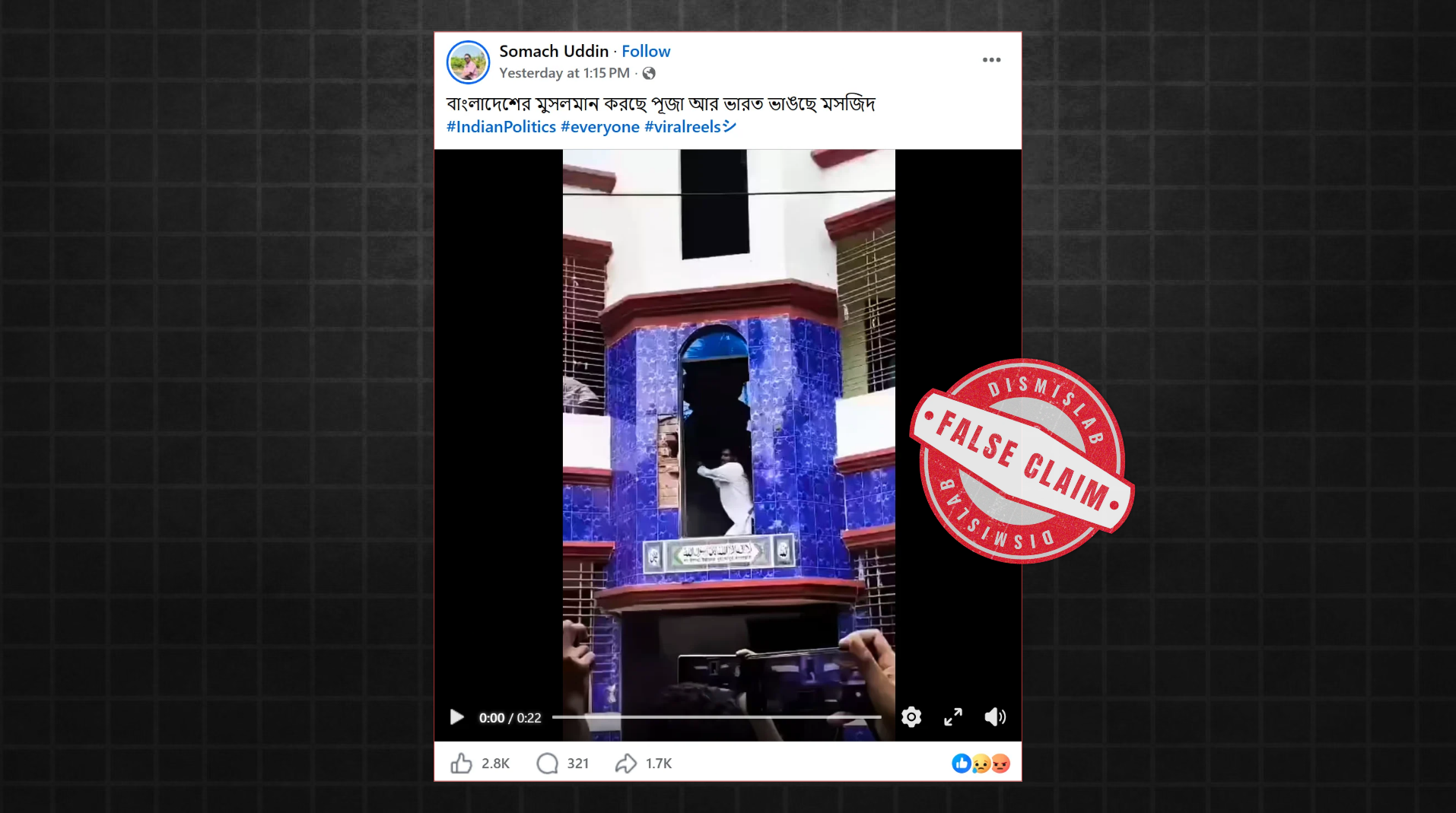 India demolishing mosques Fact check