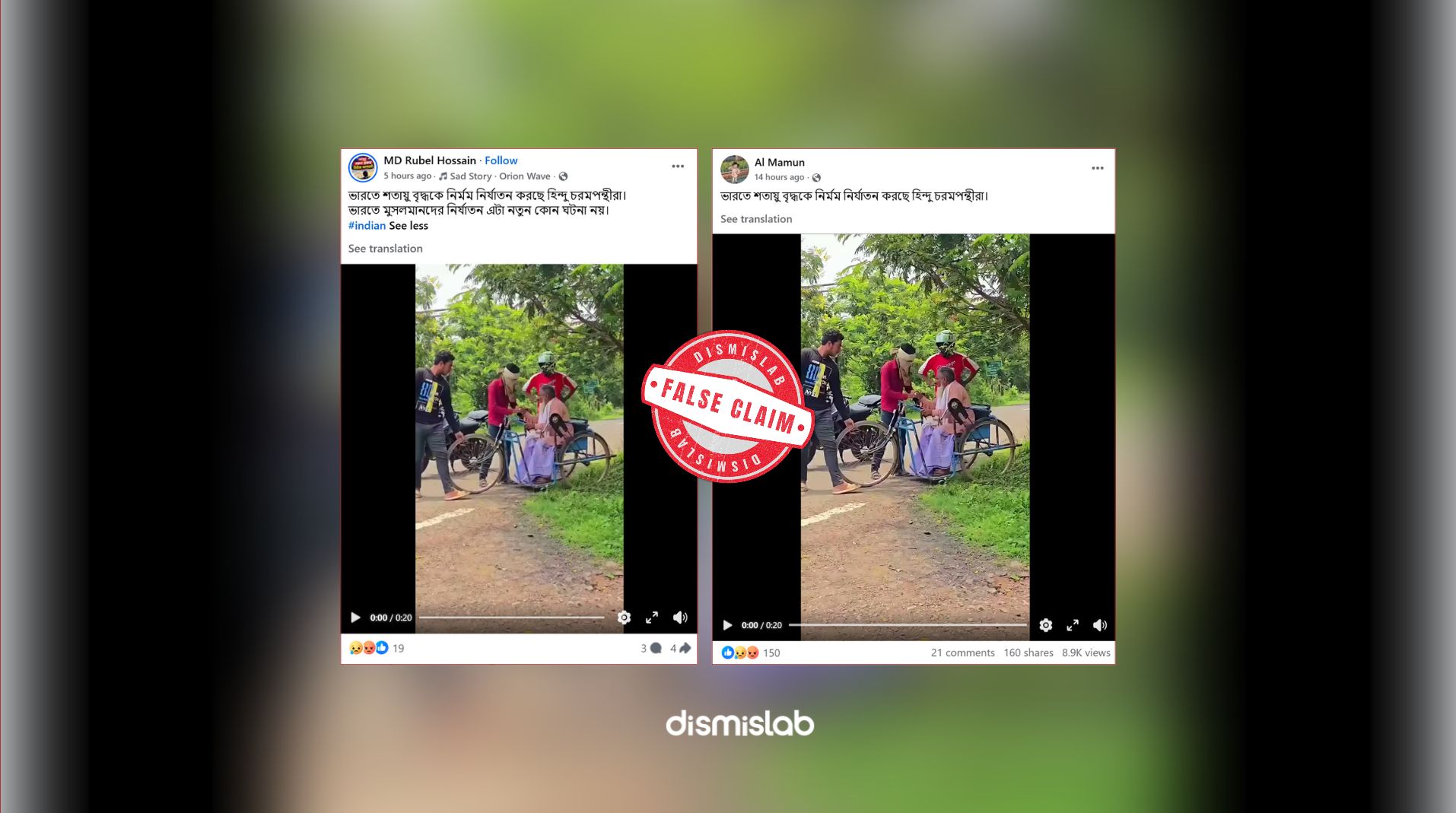 Factcheck, Old man torture india, scripted video