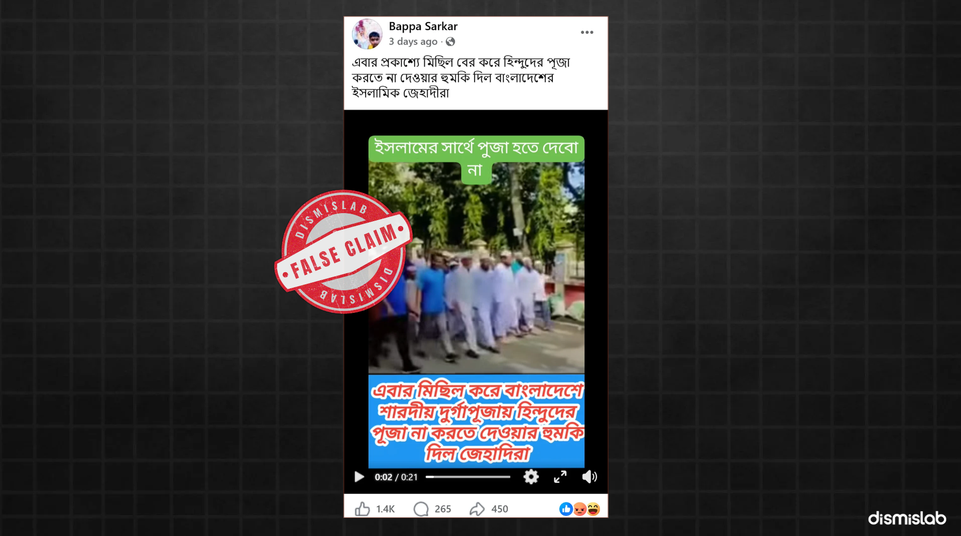 Two-year-old procession video shared as recent threat to stop Hindu worship