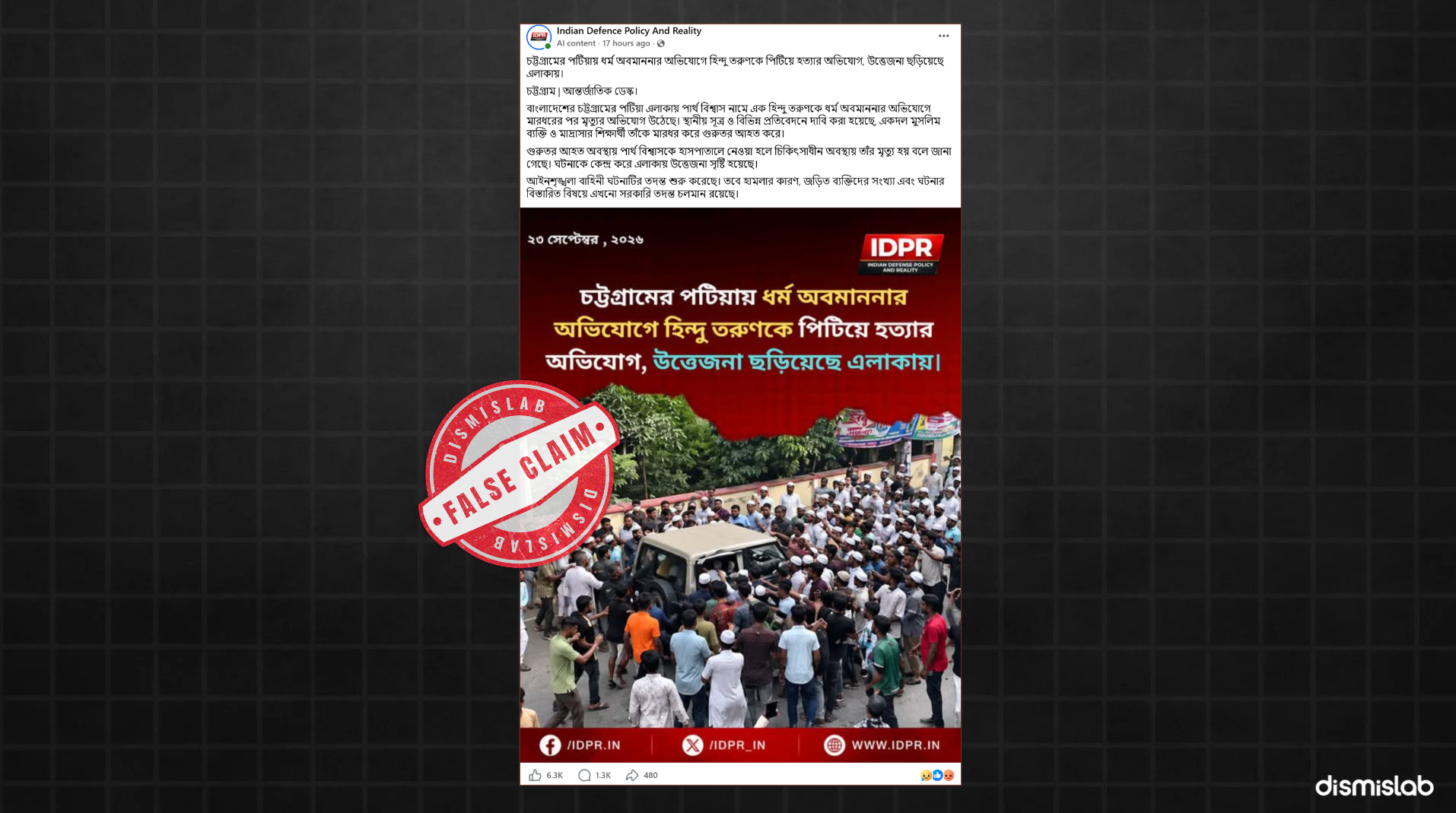 Two year old photo falsely shared as Hindu youth beaten to death in Patiya