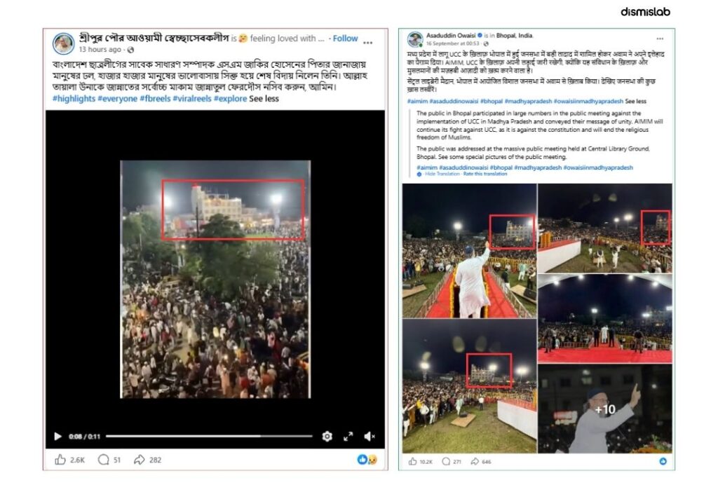 Video from India circulated claiming there was massive crowd at funeral of Chhatra League leader's father