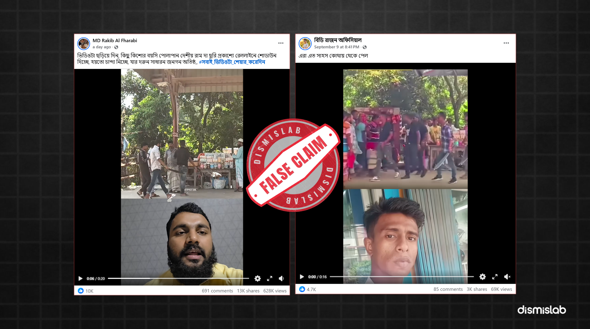 factcheck shooting video extortion(1)