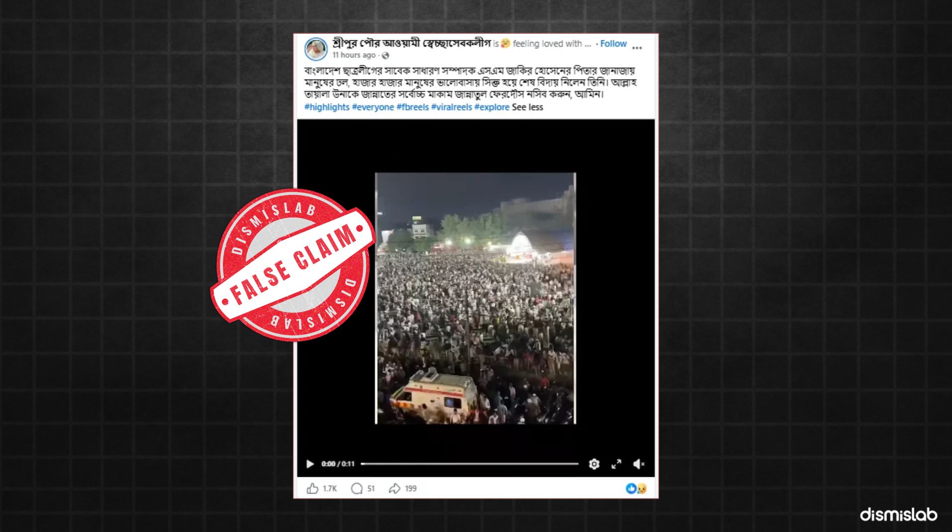 Video from India circulated claiming there was massive crowd at funeral of Chhatra League leader's father