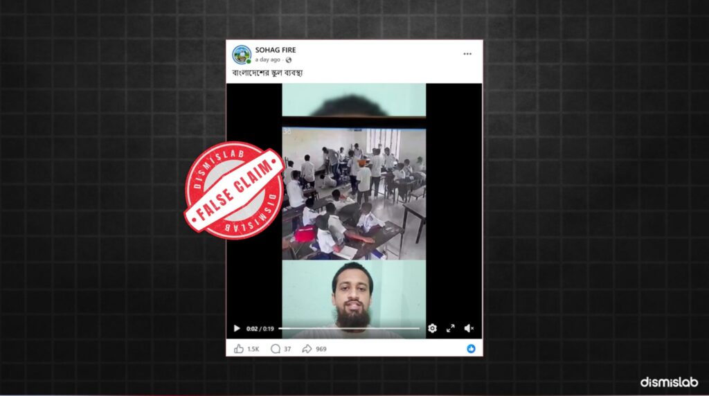 Viral school assault video falsely attributed to a teacher in Bangladesh.