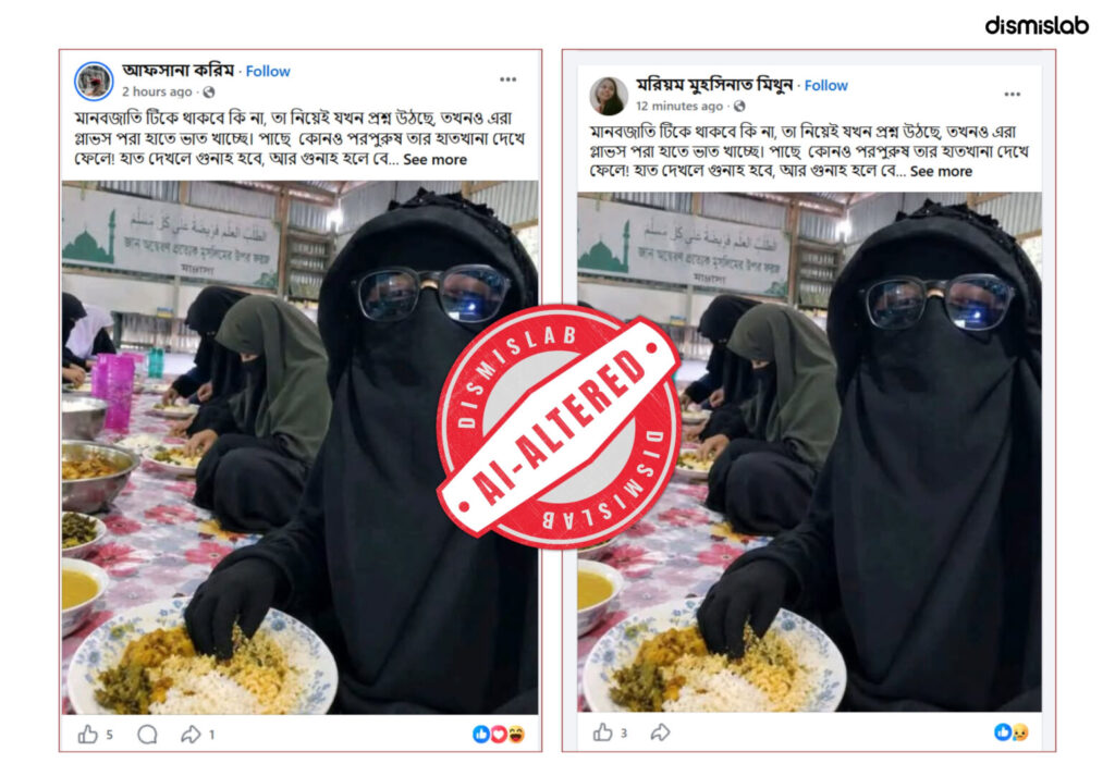 AI-generated image of woman eating rice with gloves.