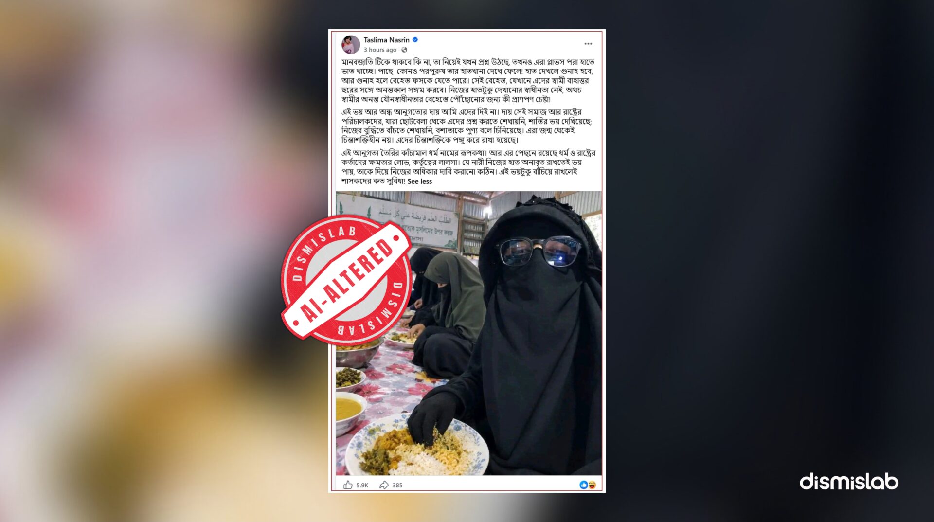 AI-generated image of women eating rice with gloves.